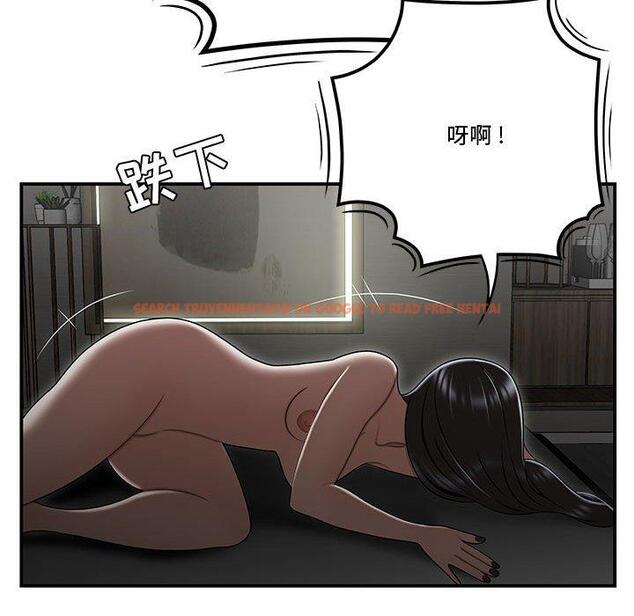 查看漫画流言 - 第15话 - sayhentaiz.net中的775793图片