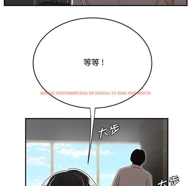 查看漫画流言 - 第15话 - sayhentaiz.net中的775799图片