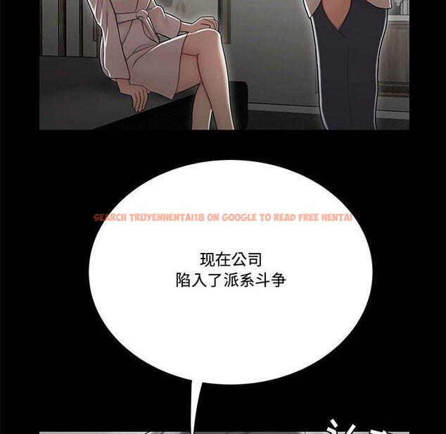 查看漫画流言 - 第15话 - sayhentaiz.net中的775816图片