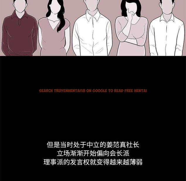 查看漫画流言 - 第15话 - sayhentaiz.net中的775820图片
