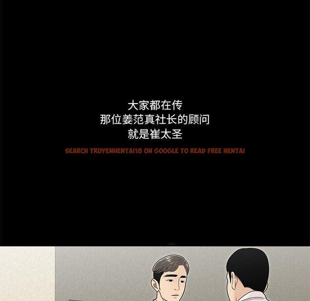 查看漫画流言 - 第15话 - sayhentaiz.net中的775823图片