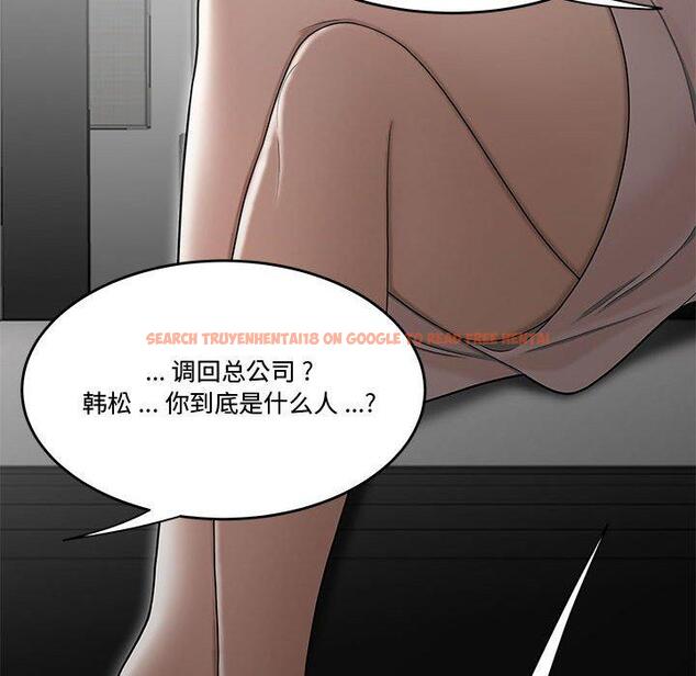 查看漫画流言 - 第15话 - sayhentaiz.net中的775827图片