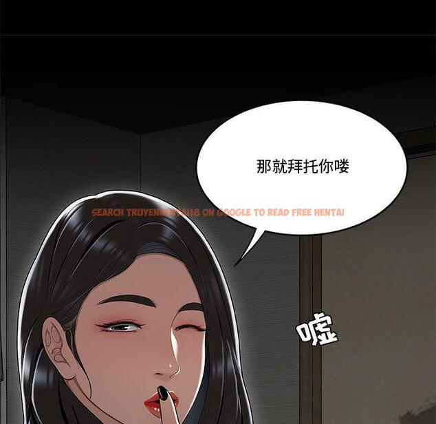 查看漫画流言 - 第15话 - sayhentaiz.net中的775831图片