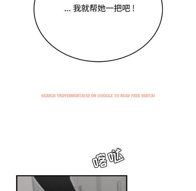 查看漫画流言 - 第15话 - sayhentaiz.net中的775836图片