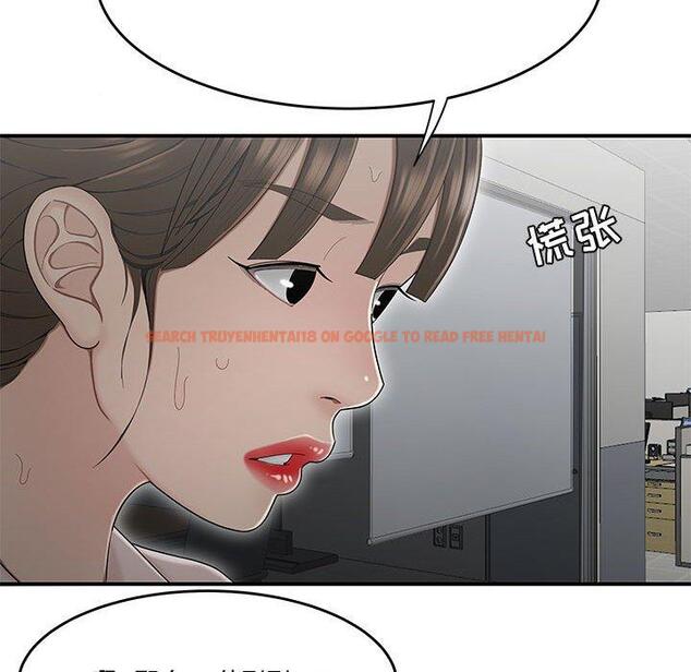 查看漫画流言 - 第15话 - sayhentaiz.net中的775839图片