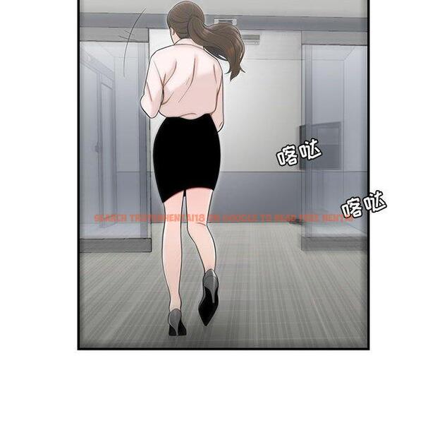 查看漫画流言 - 第15话 - sayhentaiz.net中的775841图片