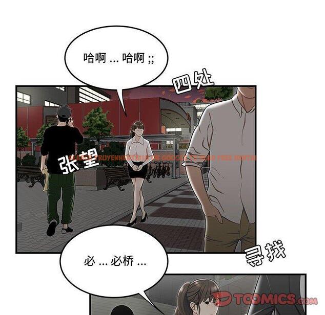 查看漫画流言 - 第15话 - sayhentaiz.net中的775846图片