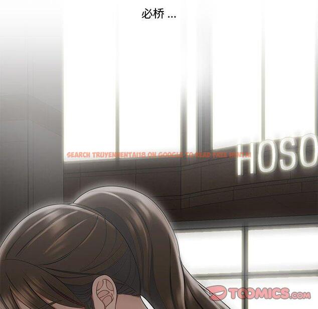 查看漫画流言 - 第15话 - sayhentaiz.net中的775850图片