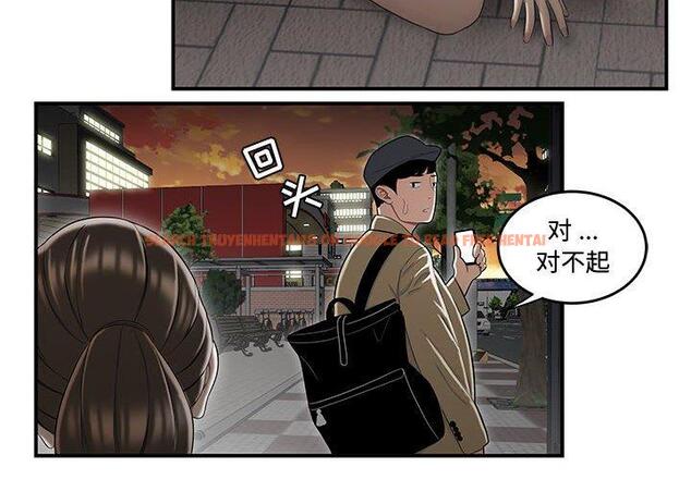 查看漫画流言 - 第16话 - sayhentaiz.net中的775858图片