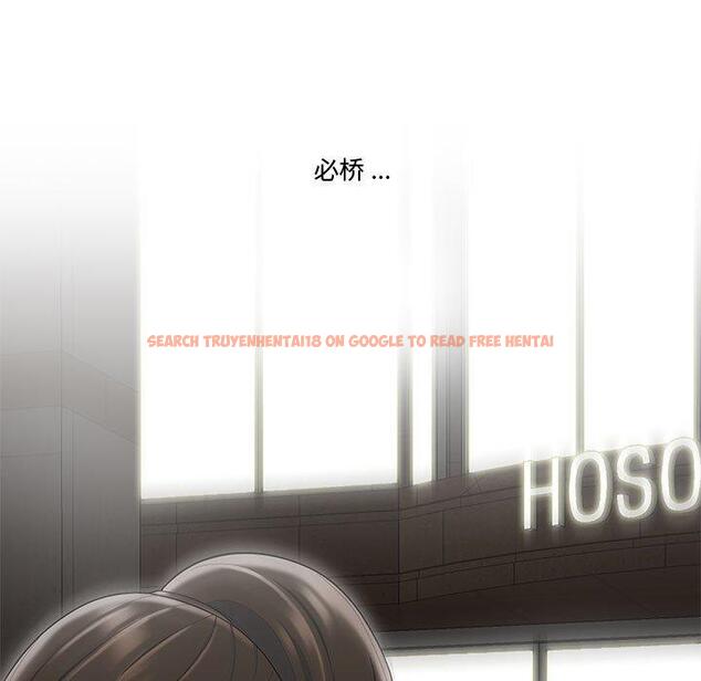 查看漫画流言 - 第16话 - sayhentaiz.net中的775859图片