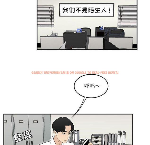 查看漫画流言 - 第16话 - sayhentaiz.net中的775867图片