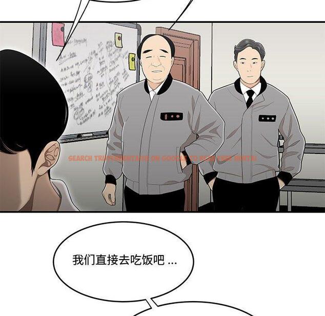 查看漫画流言 - 第16话 - sayhentaiz.net中的775869图片
