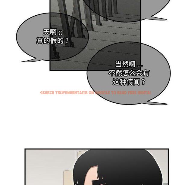 查看漫画流言 - 第16话 - sayhentaiz.net中的775872图片