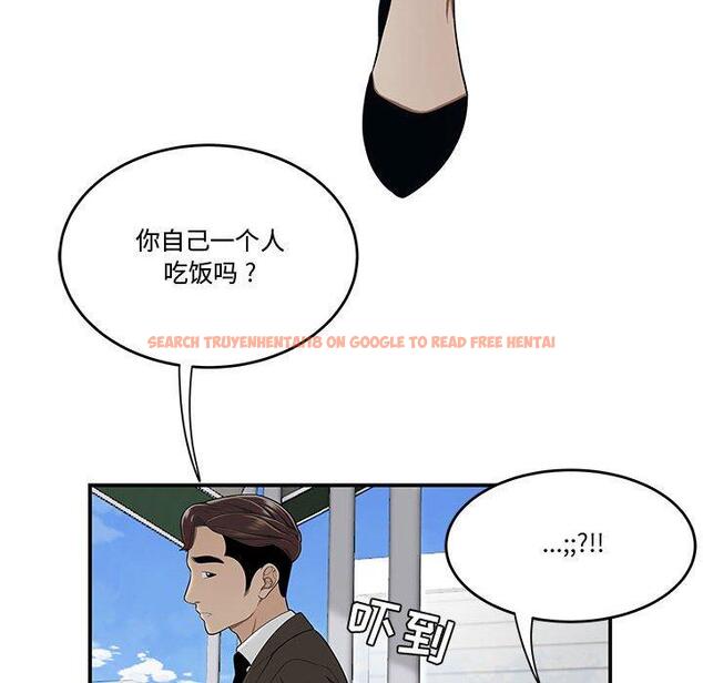 查看漫画流言 - 第16话 - sayhentaiz.net中的775885图片