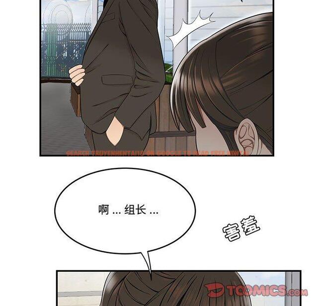 查看漫画流言 - 第16话 - sayhentaiz.net中的775886图片