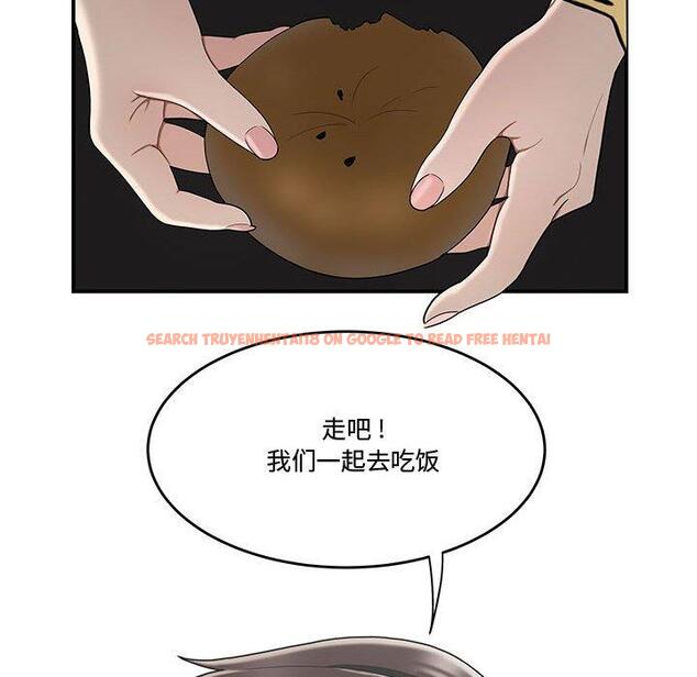 查看漫画流言 - 第16话 - sayhentaiz.net中的775888图片