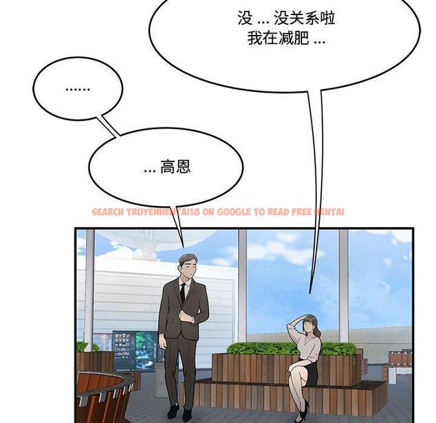 查看漫画流言 - 第16话 - sayhentaiz.net中的775890图片