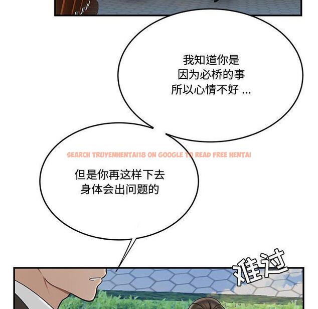 查看漫画流言 - 第16话 - sayhentaiz.net中的775891图片