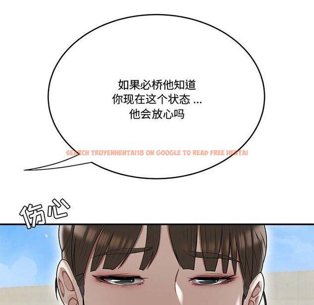 查看漫画流言 - 第16话 - sayhentaiz.net中的775893图片