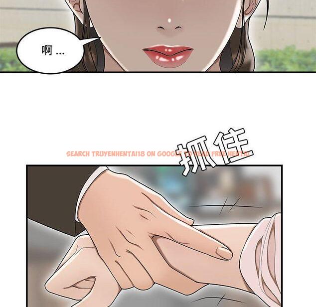 查看漫画流言 - 第16话 - sayhentaiz.net中的775894图片