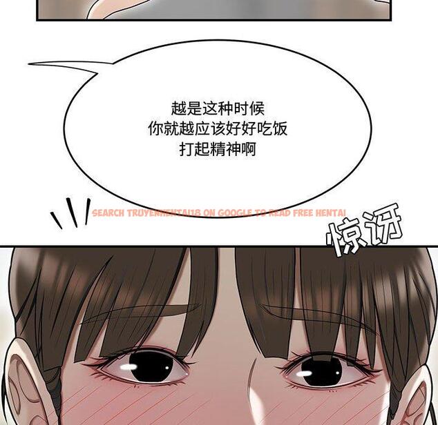 查看漫画流言 - 第16话 - sayhentaiz.net中的775895图片