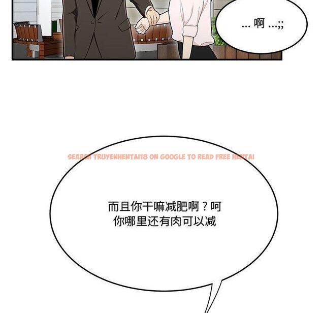 查看漫画流言 - 第16话 - sayhentaiz.net中的775897图片