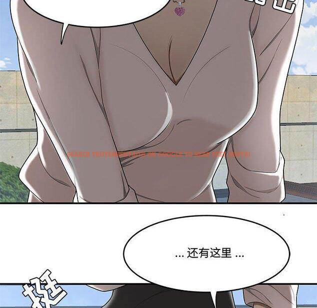 查看漫画流言 - 第16话 - sayhentaiz.net中的775902图片