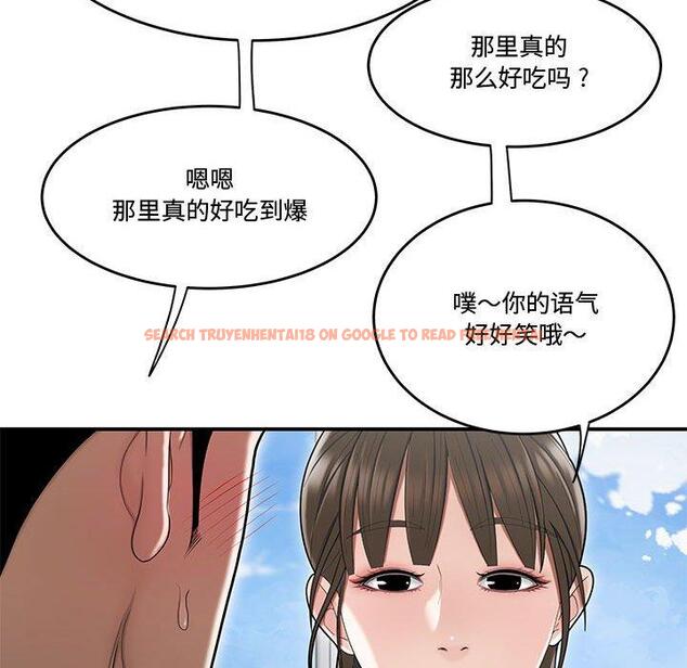 查看漫画流言 - 第16话 - sayhentaiz.net中的775909图片