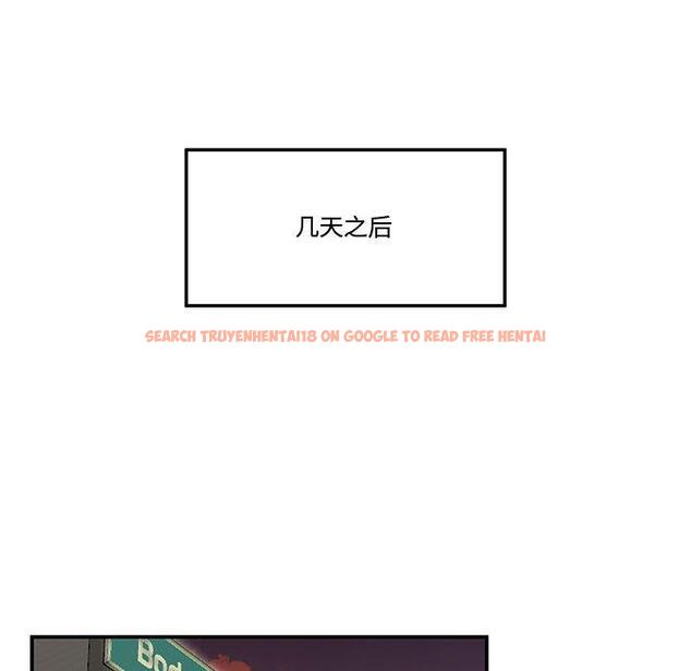 查看漫画流言 - 第16话 - sayhentaiz.net中的775911图片