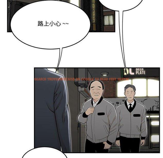 查看漫画流言 - 第16话 - sayhentaiz.net中的775913图片