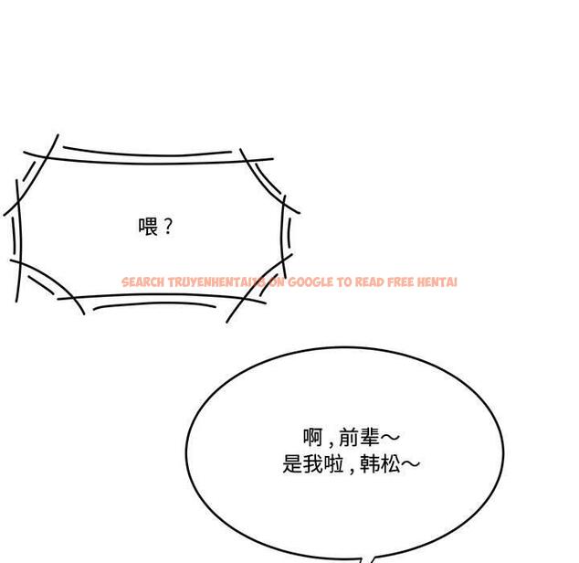 查看漫画流言 - 第16话 - sayhentaiz.net中的775917图片