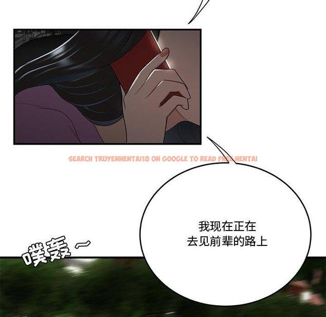 查看漫画流言 - 第16话 - sayhentaiz.net中的775918图片