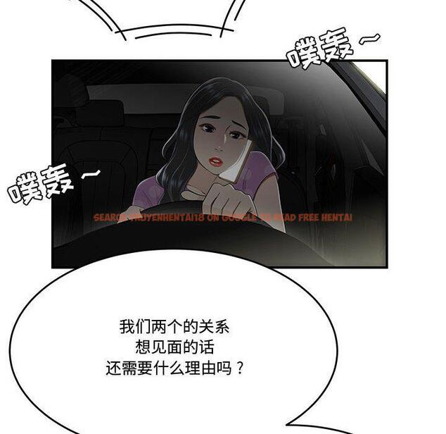 查看漫画流言 - 第16话 - sayhentaiz.net中的775920图片