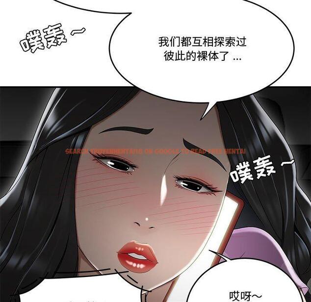 查看漫画流言 - 第16话 - sayhentaiz.net中的775921图片