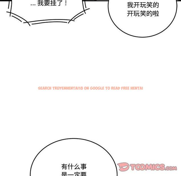 查看漫画流言 - 第16话 - sayhentaiz.net中的775922图片