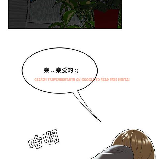 查看漫画流言 - 第16话 - sayhentaiz.net中的775929图片