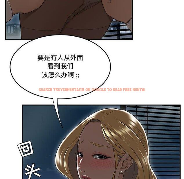 查看漫画流言 - 第16话 - sayhentaiz.net中的775932图片