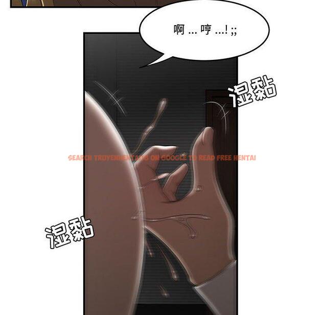 查看漫画流言 - 第16话 - sayhentaiz.net中的775936图片