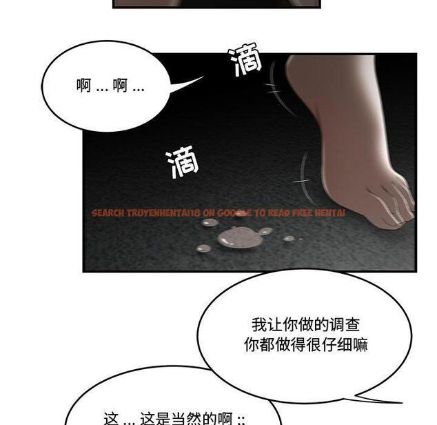 查看漫画流言 - 第16话 - sayhentaiz.net中的775937图片