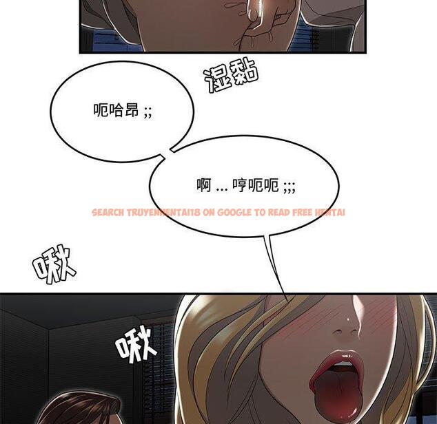 查看漫画流言 - 第16话 - sayhentaiz.net中的775941图片