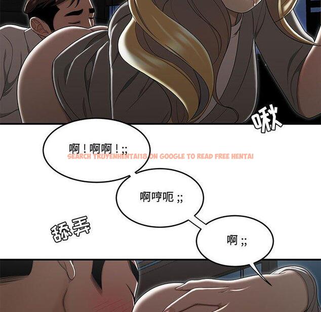 查看漫画流言 - 第16话 - sayhentaiz.net中的775942图片