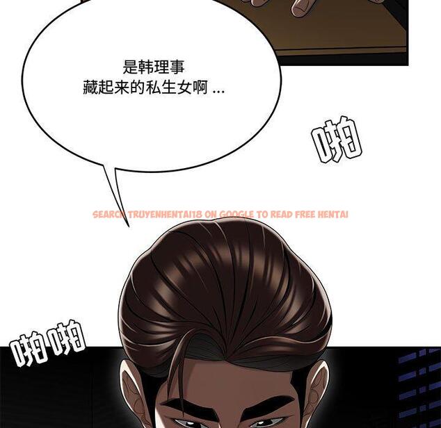 查看漫画流言 - 第16话 - sayhentaiz.net中的775951图片