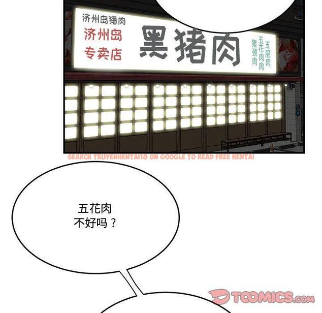 查看漫画流言 - 第17话 - sayhentaiz.net中的775973图片