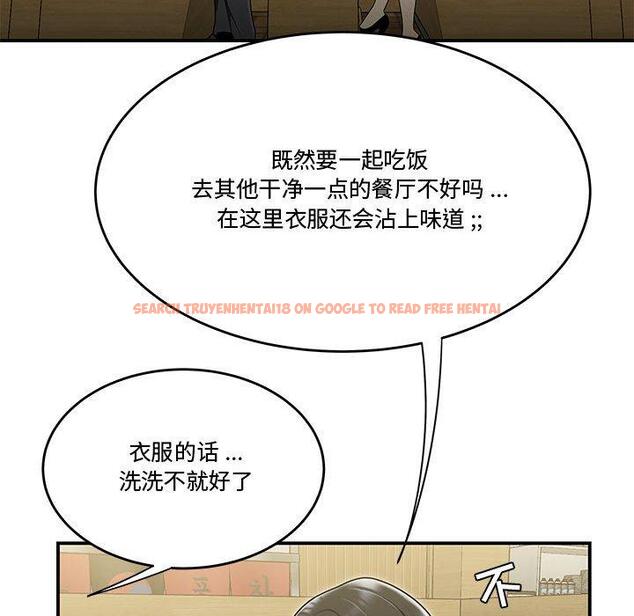 查看漫画流言 - 第17话 - sayhentaiz.net中的775975图片