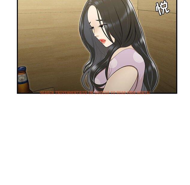 查看漫画流言 - 第17话 - sayhentaiz.net中的775976图片