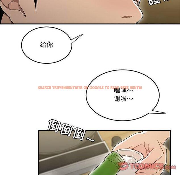 查看漫画流言 - 第17话 - sayhentaiz.net中的775981图片