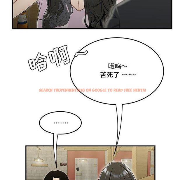 查看漫画流言 - 第17话 - sayhentaiz.net中的775983图片