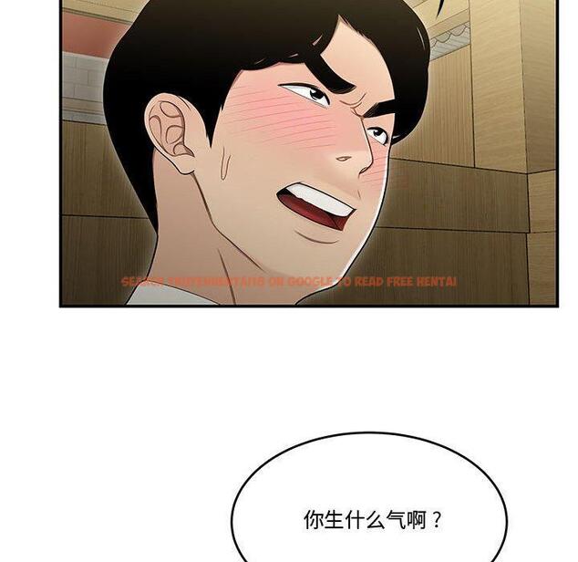 查看漫画流言 - 第17话 - sayhentaiz.net中的775995图片