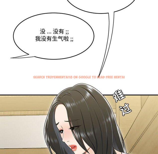 查看漫画流言 - 第17话 - sayhentaiz.net中的775996图片