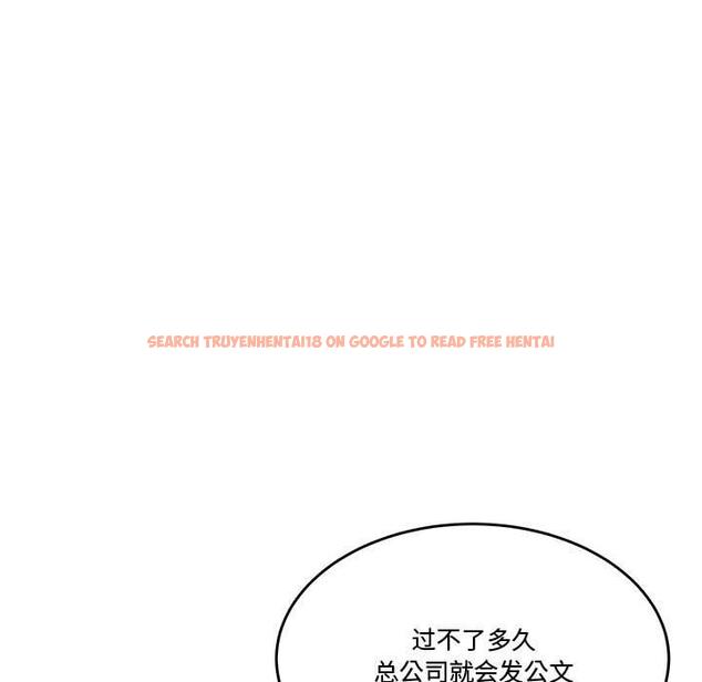 查看漫画流言 - 第17话 - sayhentaiz.net中的775998图片